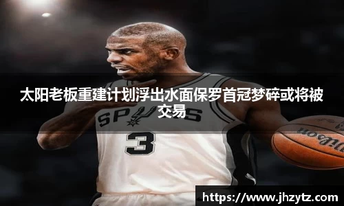 乐竞·体育官方网站